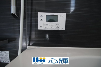 【設備】 | クレイドルガーデン宇部市西岐波第９（１号棟） | 浴室内の給湯器リモコンです。直感的にわかるパネル設計なので操作も簡単です。