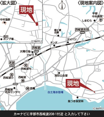 【周辺】 | クレイドルガーデン宇部市西岐波第９（１号棟） | 案内図です。