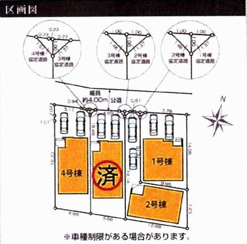厚木市戸室2期　新築戸建全4棟　4号棟の区画図