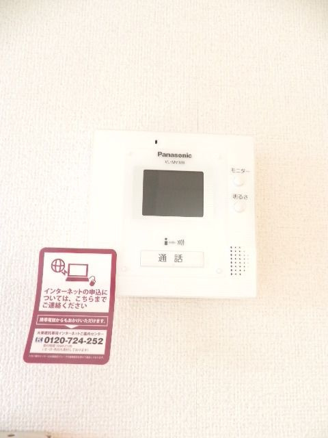 リッシュヒルズ柏の葉Ⅲのセキュリティ