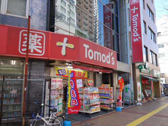 エトワール上連雀の周辺