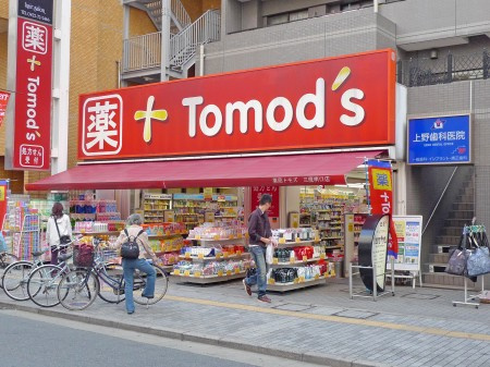 エトワール上連雀の周辺