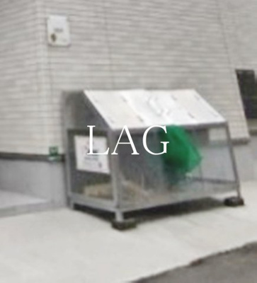 【その他共用部分】 | GGA | 共用ゴミ置き場です。