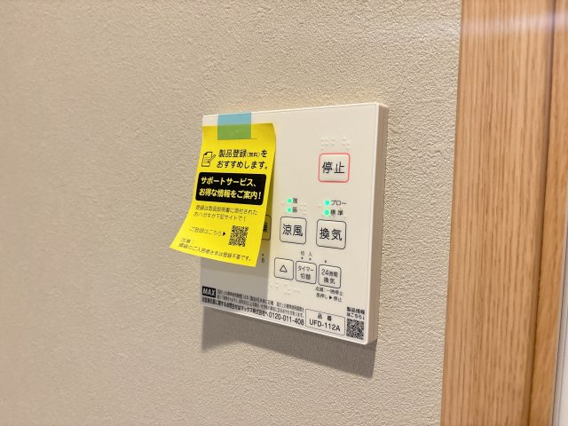 Oliveの設備
