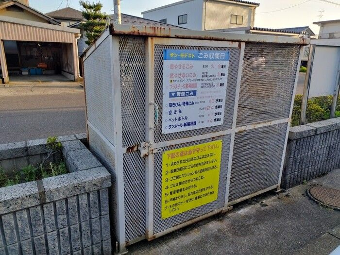 サン・モデスト