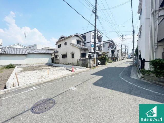 尼崎市西難波町　第1期　新築一戸建ての前面道路含む現地写真|周辺は落ち着いた街並みの住宅地！子育てがしやすい住環境です！まだ未完成ですが、現地でしかわからない事もございます。是非一度ご覧ください。