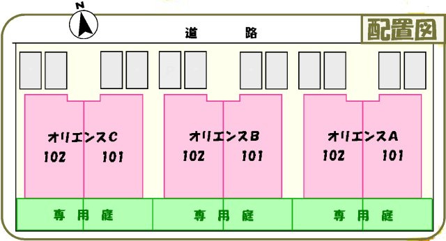 オリエンスＡの区画図