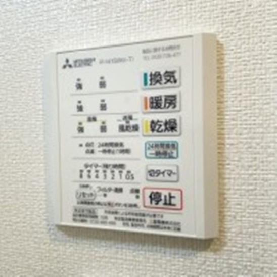 【設備】月光　岡山旭東町 