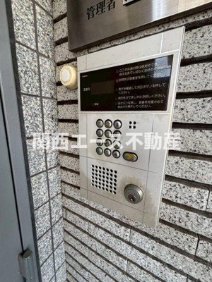 【その他共用部分】 | OTOGIKU