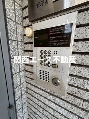 【その他共用部分】 | OTOGIKU