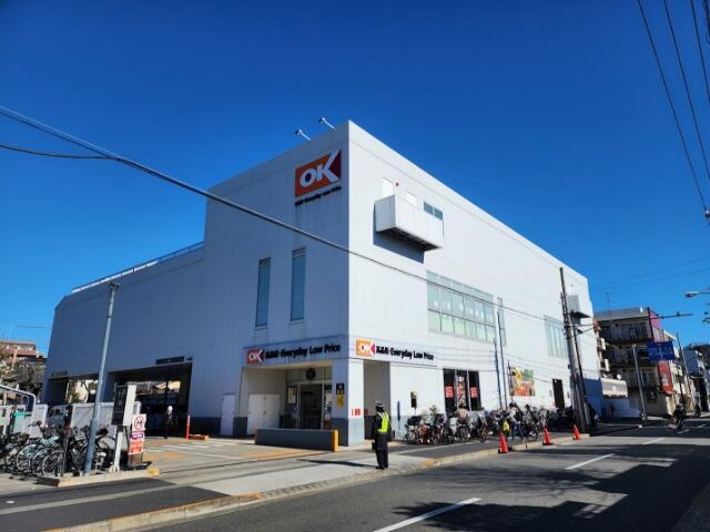 Ｋ’ｓハウス|ＯＫ（オーケー）　矢…まで276m
