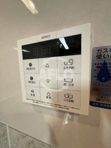 ロジュマン松原の設備|ロジュマン松原　給湯器