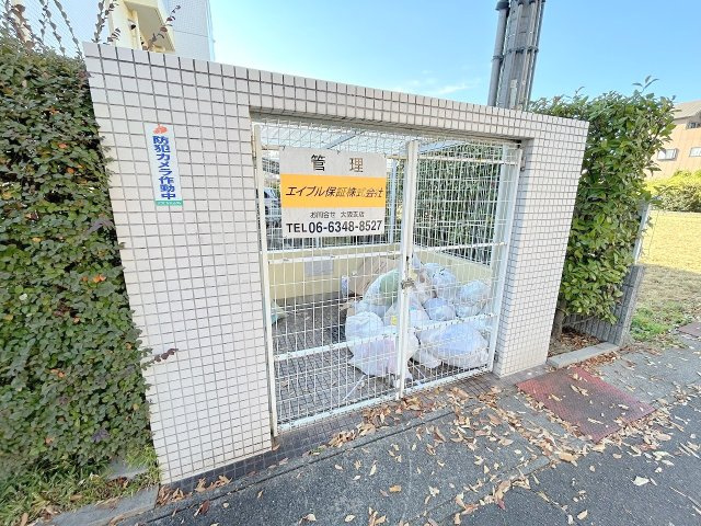 グリーンコートARAMAKIのその他共用部分