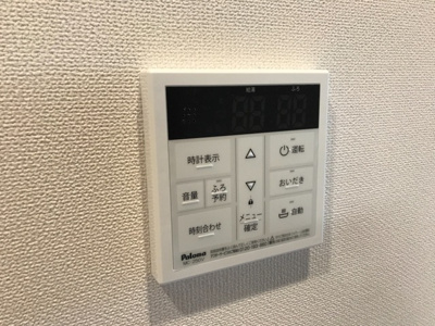 【設備】 | アミルミネ