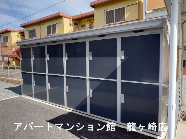 アミルミネのその他