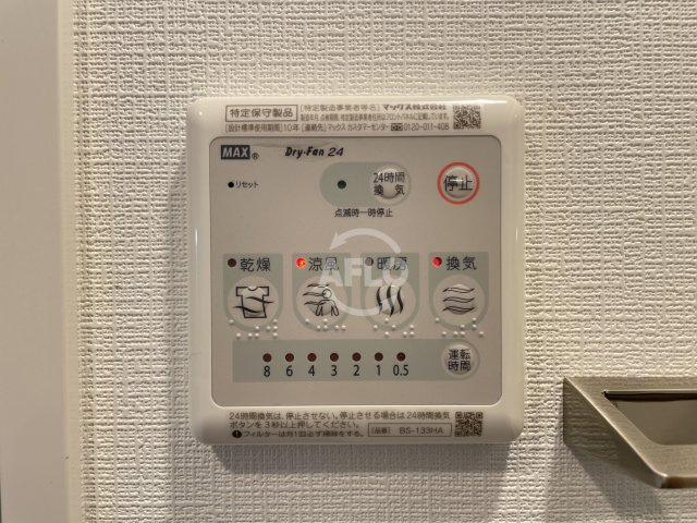 エスリード弁天町グランツの設備|エスリード弁天町グランツ　浴室乾燥機