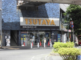 TSUTAYAまで1100m