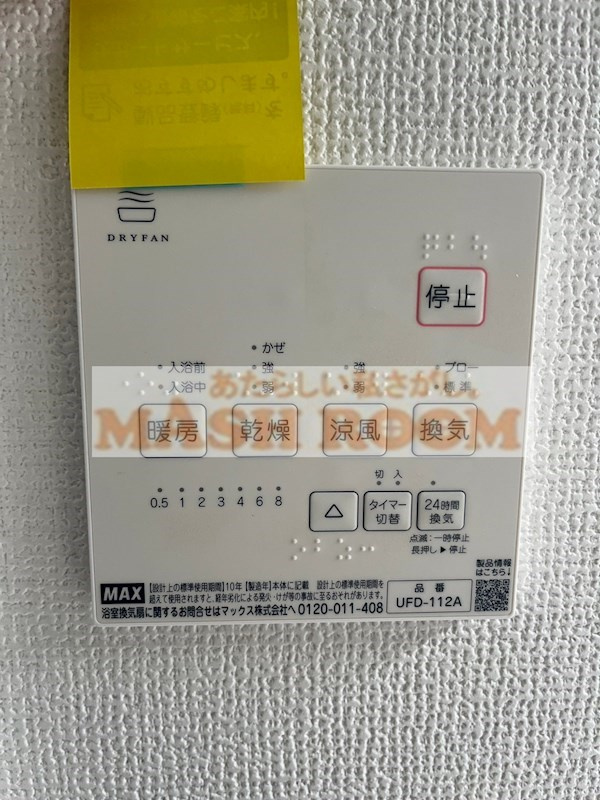 サザンロード西荻窪の設備