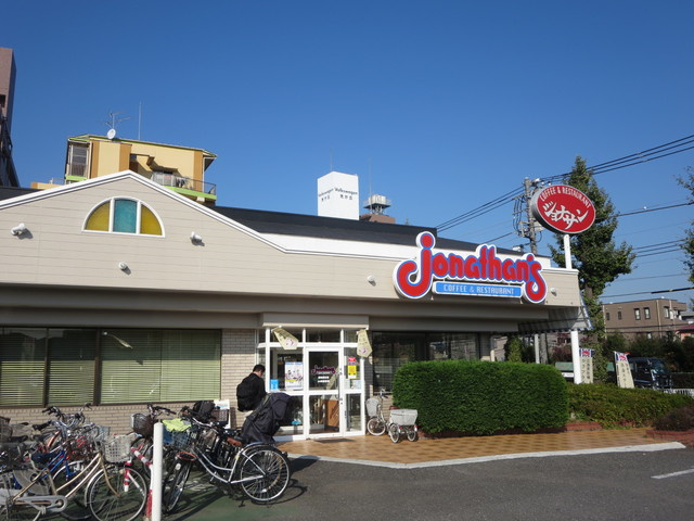 Ｔｈｅ　Ｏｗｌ　Ｈｏｕｓｅのその他|ジョナサン練馬高松店