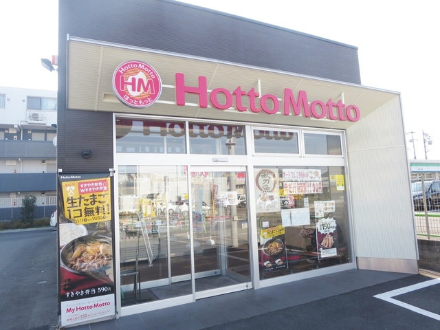 Ｔｈｅ　Ｏｗｌ　Ｈｏｕｓｅのその他|ほっともっと練馬土支田店