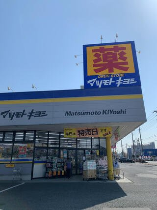 レオネクスト山王フォースイの周辺