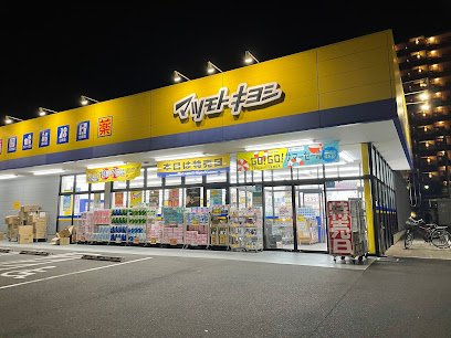 レオパレスアレグリーアの周辺