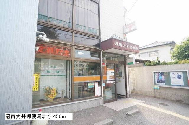 沼南大井郵便局まで450m