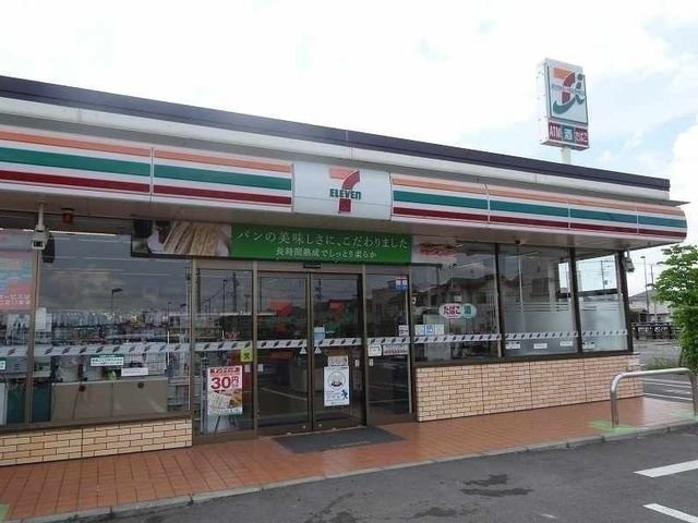セブンイレブンまで300m