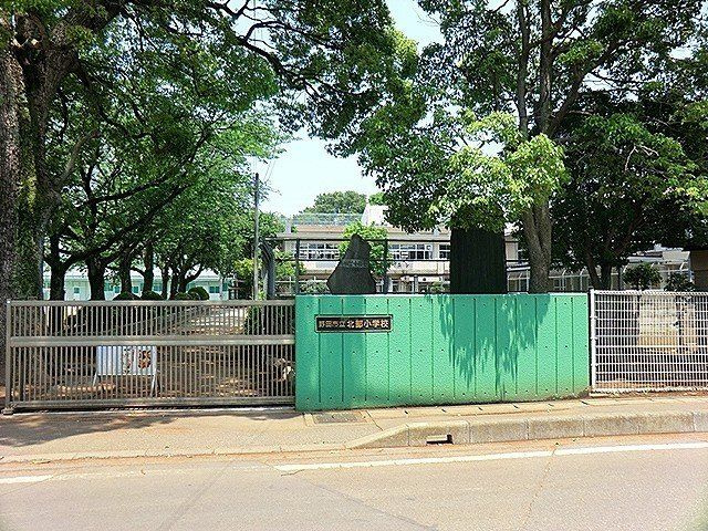 野田市立北部小学校まで450m