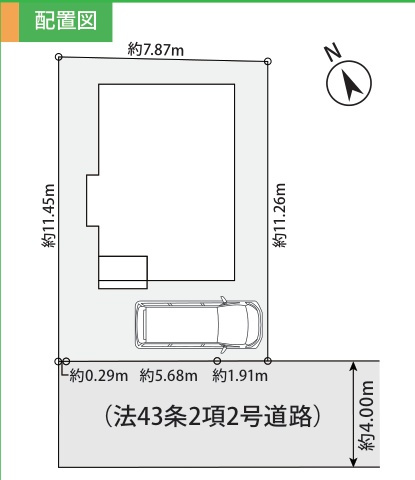 泉区上飯田町 新築戸建 3590万円の区画図