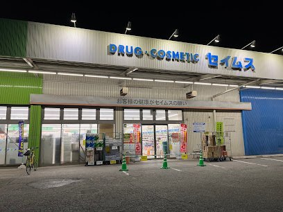 レオネクストインディゴⅡの周辺