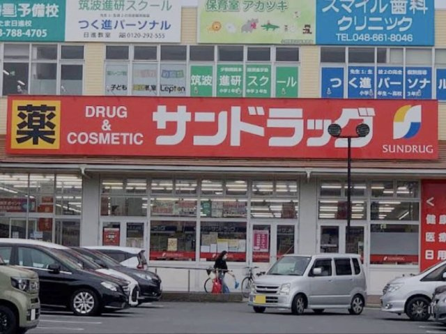 レオパレスラグレージュの周辺