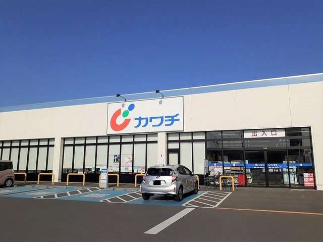 カワチ薬品　三里塚店まで700m