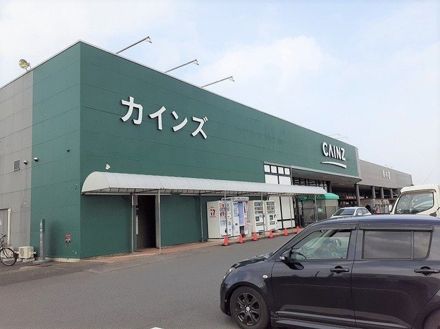 カインズ旭店まで2500m