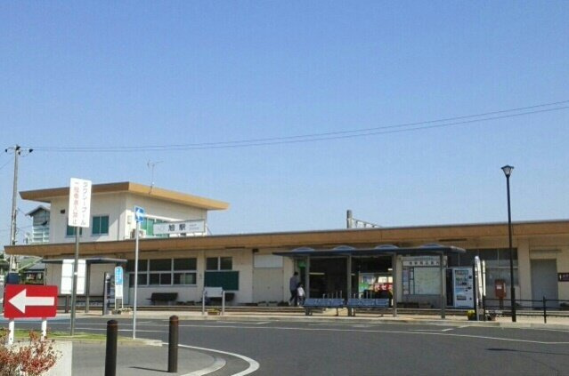 旭駅まで880m