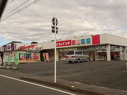 レオパレス緑丘の周辺