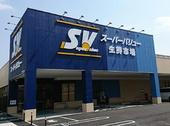 レオパレス緑丘の周辺