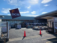 DCM銚子明神店まで450m