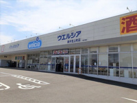 ウエルシア銚子笠上町店まで500m