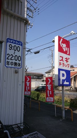 レオパレスＭＫⅢの周辺