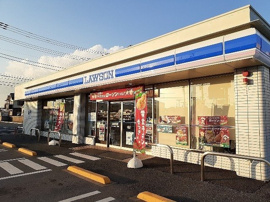 ローソン 成田５１号通店まで400m