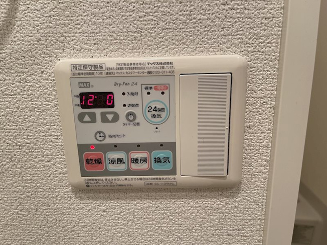 【設備】プレサンスNAGOYA桜通ビッグビート