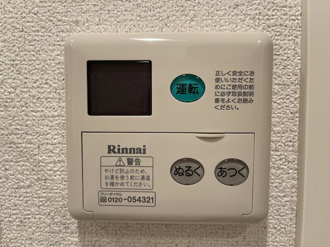 【設備】プレサンスNAGOYA桜通ビッグビート