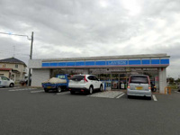 ローソン熊谷玉井店まで933ｍ