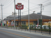 ガストまで560ｍ