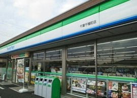 ファミリーマートまで60m