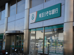 銀行まで400ｍ