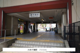JR 本千葉駅まで750m