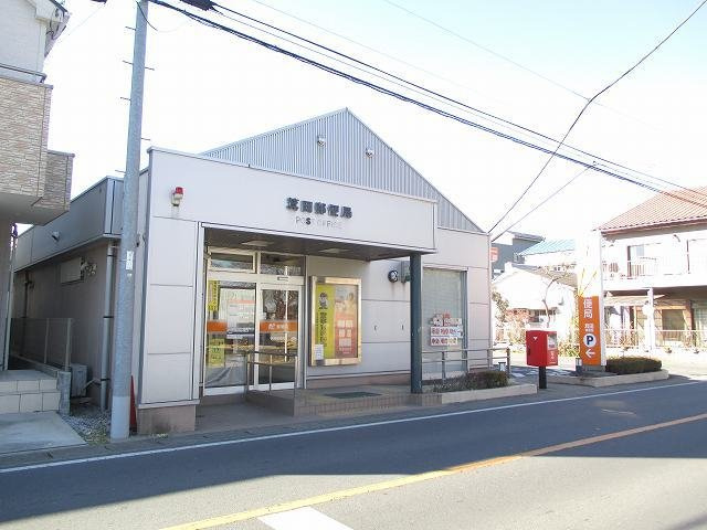 コルティーレ　Ｂの周辺|箕田郵便局まで250m