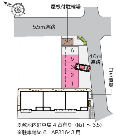 レオネクストウエストＡｙａのその他